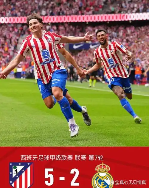 德国乙级联赛：达姆施塔特 VS 不莱梅